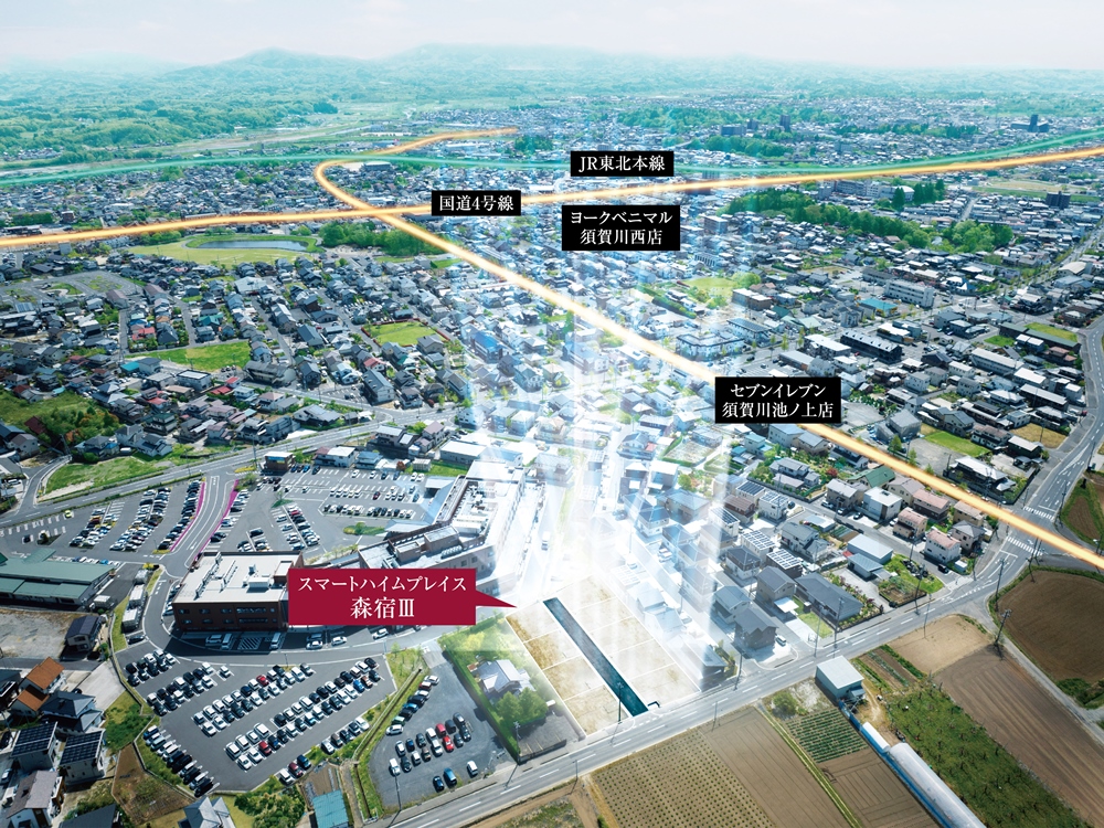 住宅地の航空写真のCG。主要な場所としてスマートハイムプレイス森宿Ⅲ、国道4号線、JR東北本線、ヨークベニマル須賀川西店、セブンイレブン須賀川池ノ上店が表示されています。