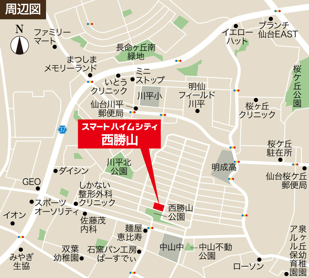スマートハイムシティ西勝山 分譲地 セキスイハイム東北 スマートハイムシティ西勝山 分譲地 セキスイハイム東北