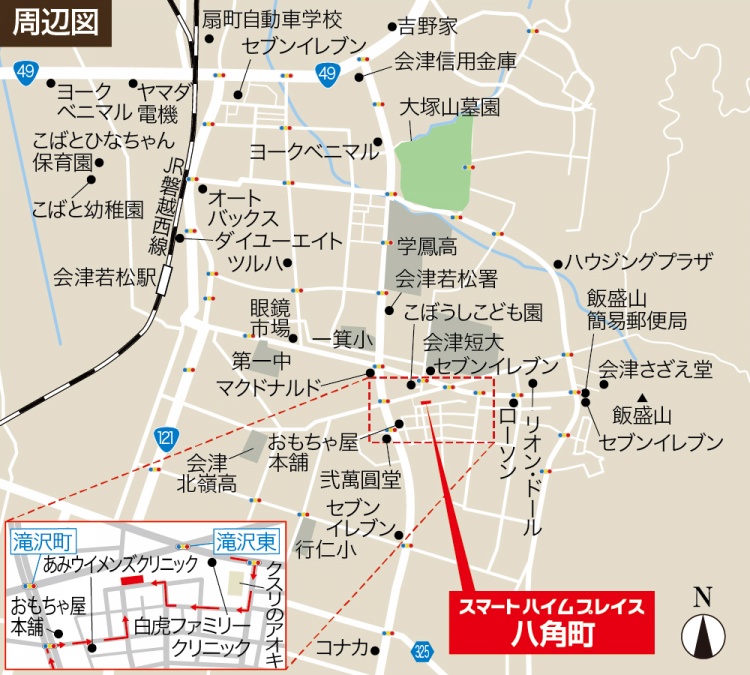 スマートハイムプレイス八角町の周辺地図。周辺の施設には学校、病院、公園、商店などが表示されています。