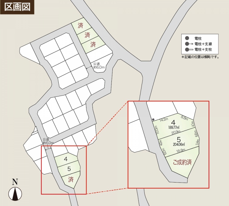 住宅区画図。区画4と5の位置が拡大されていて、各区画の面積も記載されています。左下には北方向を示すコンパスが描かれています。