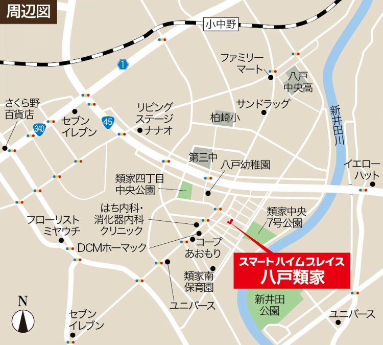 スマートハイムプレイス八戸類家周辺の地図。店舗、公園、学校などの位置が示されています。