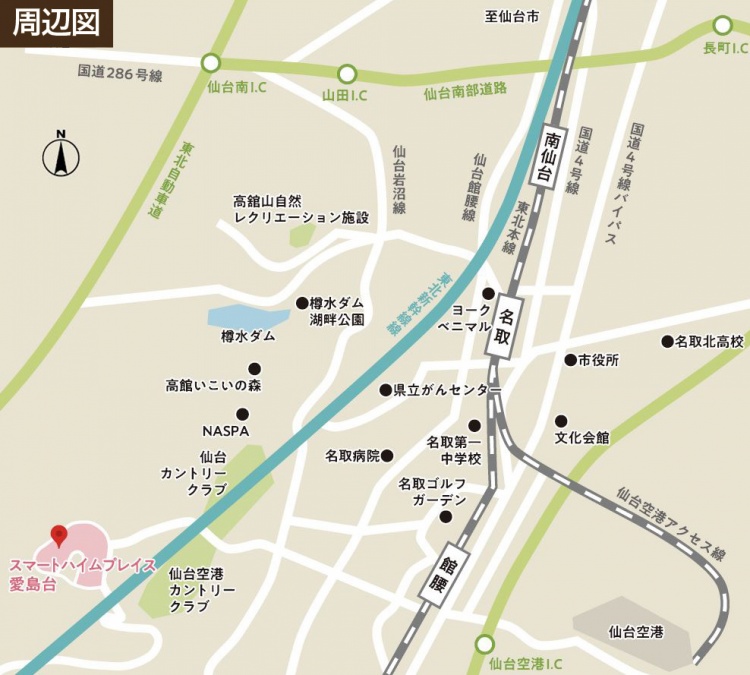 スマートハイムプレイス愛島台の周辺地図。周辺の施設には樽水ダム、仙台カントリークラブ、名取病院などが表示されています。