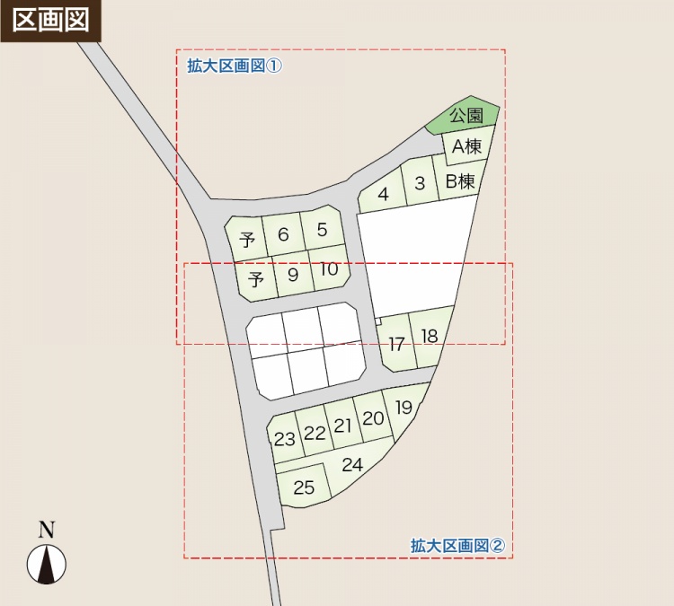 区画図。A棟、B棟、公園を含むエリアで、番号付きの区画が示されています。区画は1から25まであり、周囲には道路や拡大区画図の表示があります。
