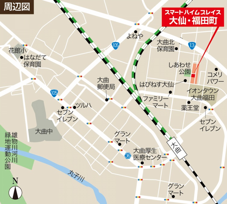スマートハイムプレイス大仙・福田町周辺地図。周辺の施設には、公園、コンビニ、保育園、スーパーマーケット、病院などの施設が表示されています。