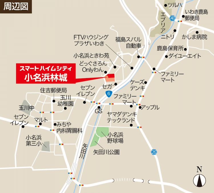 スマートハイムシティ小名浜林城の周辺地図。周辺の施設にはセガ、ファミリーマート、玉川幼稚園、小名浜野球場などが表示されています。