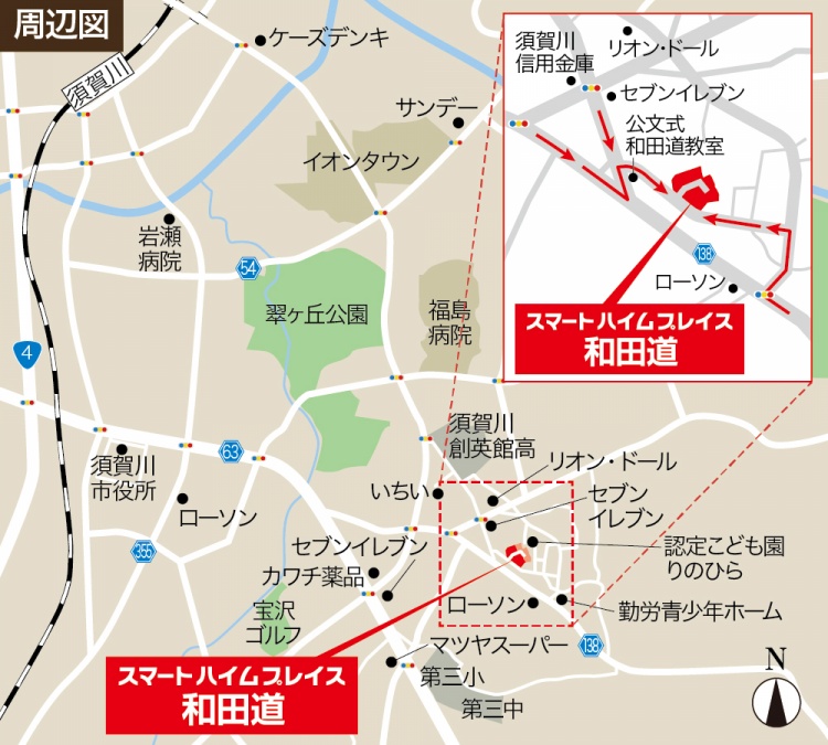 スマートハイムプレイス和田道の周辺地図。周辺の施設には、イオンタウン、須賀川市役所、第三中学校、コンビニ、ドラッグストア等が表示されています。