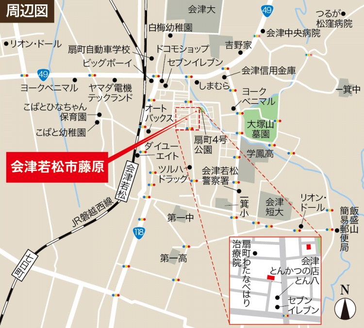 会津若松市扇町周辺の地図。周辺の施設には、スーパー、コンビニ、警察署などが表示されています。