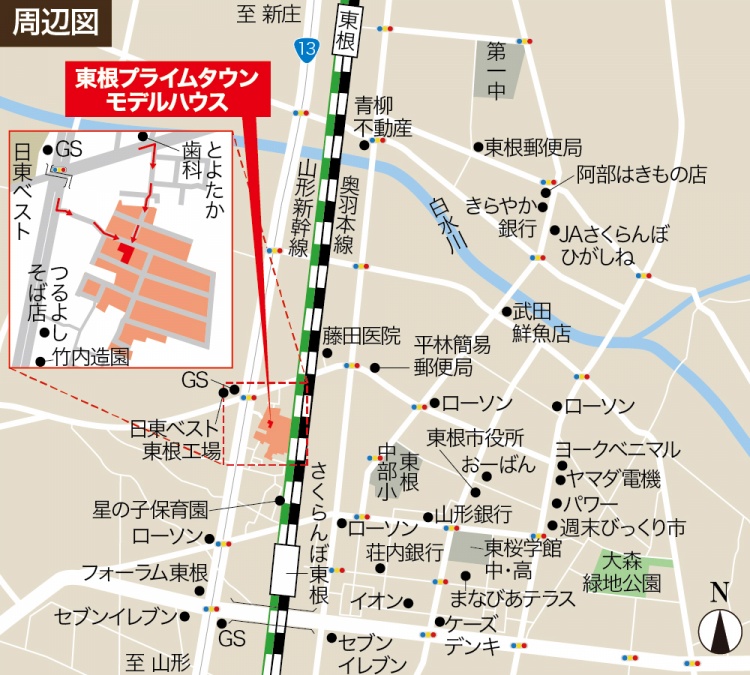 モデルハウスa棟 セキスイハイム東北