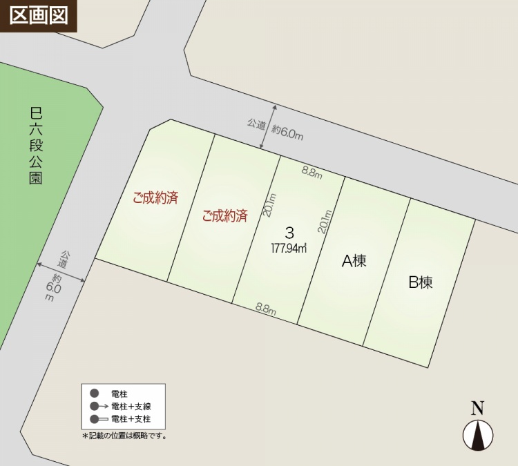 対象物件の区画図です。