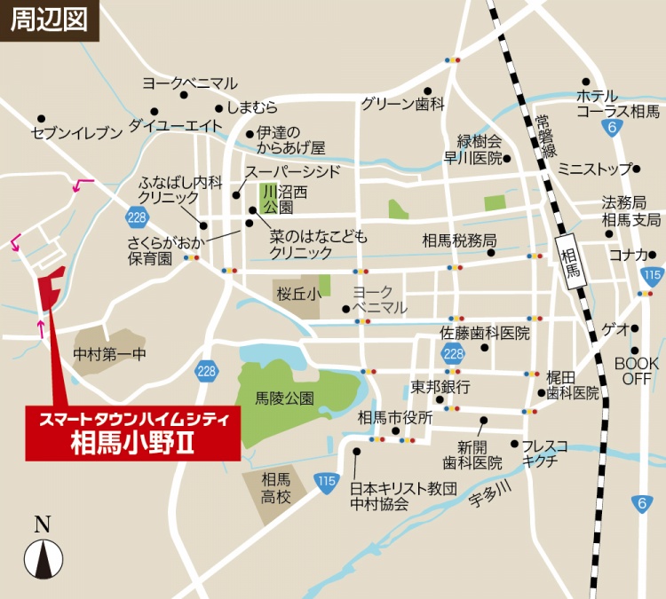 スマートタウンハイムシティ相馬小野II付近の周辺地図。周辺の施設には緑樹舎早川医院、スーパーシシド川沼西公園、馬陵公園、相馬市役所などが表示されています。