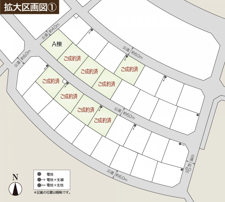 拡大区画図1。中央のいくつかの区画はご成約済になっています。A棟と表示されています。左下には北方向を示すコンパスが描かれています。
