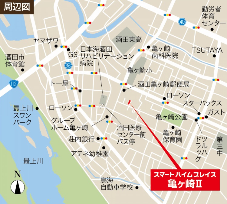スマートハイムプレイス亀ヶ崎II周辺の地図。周辺の施設には亀ヶ崎小学校、酒田医療センター、最上川スワンパークなどが表示されています。