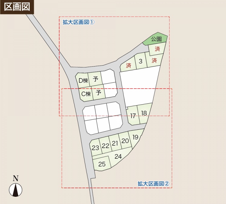 区画図。C棟、D棟公園を含むエリアで、番号付きの区画が示されています。区画は25まであり、周囲には道路や拡大区画図の表示があります。