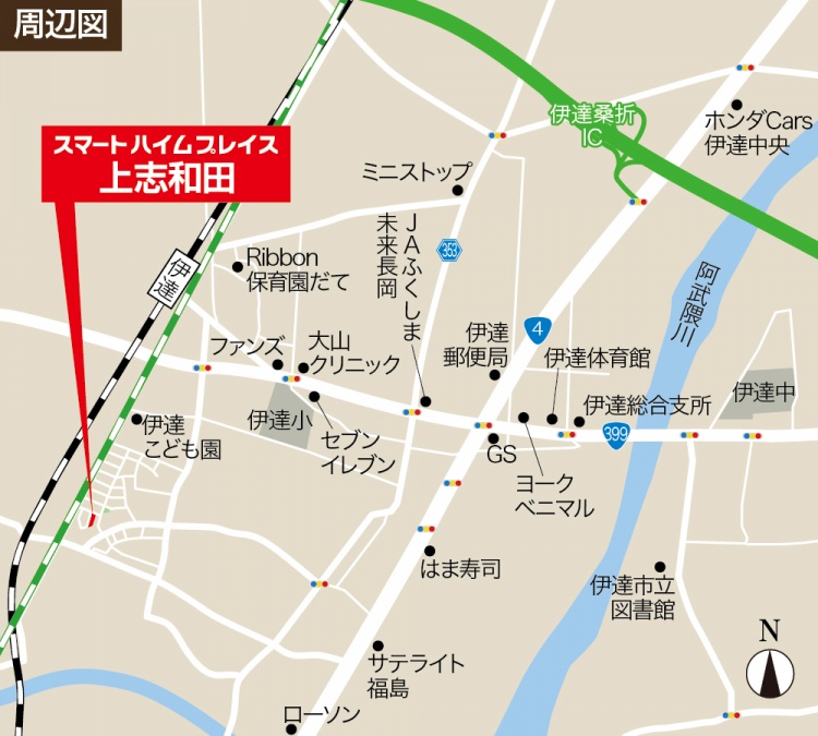 スマートハイムプレイス上志和田の位置を示す周辺地図。周辺の施設には公園、コンビニ、病院、学校などが表示されています。