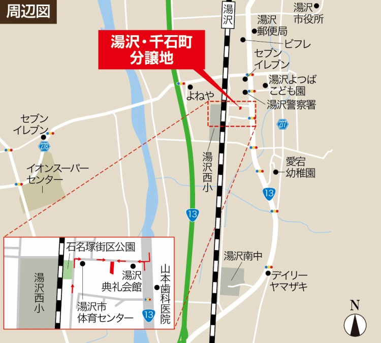 湯沢・千石町分譲地の周辺地図。周辺にはスーパーや郵便局、公園、小学校、警察署があります。