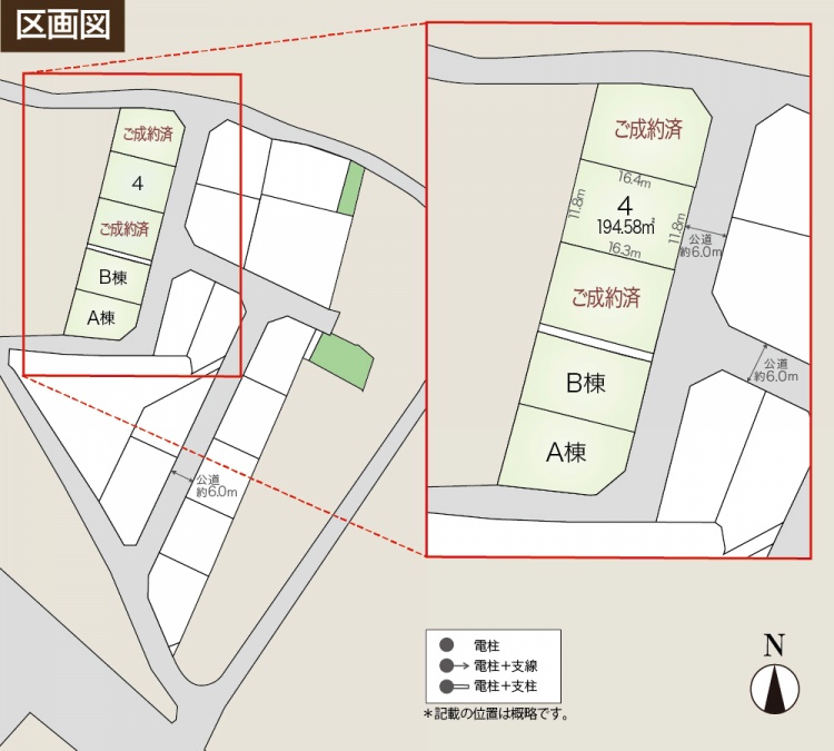 住宅区画図。A棟、B棟、4区画、94.58㎡が示されており、2区画はご成約済と記載されています。