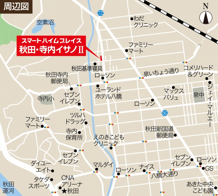 スマートハイムプレイス秋田・寺内イサノII周辺の地図。コンビニや病院、スーパーがあります。