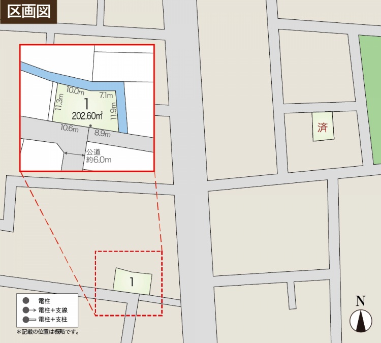 区画図。区画1は202.60㎡で周辺の道路幅や隣接するエリアが表示されています。