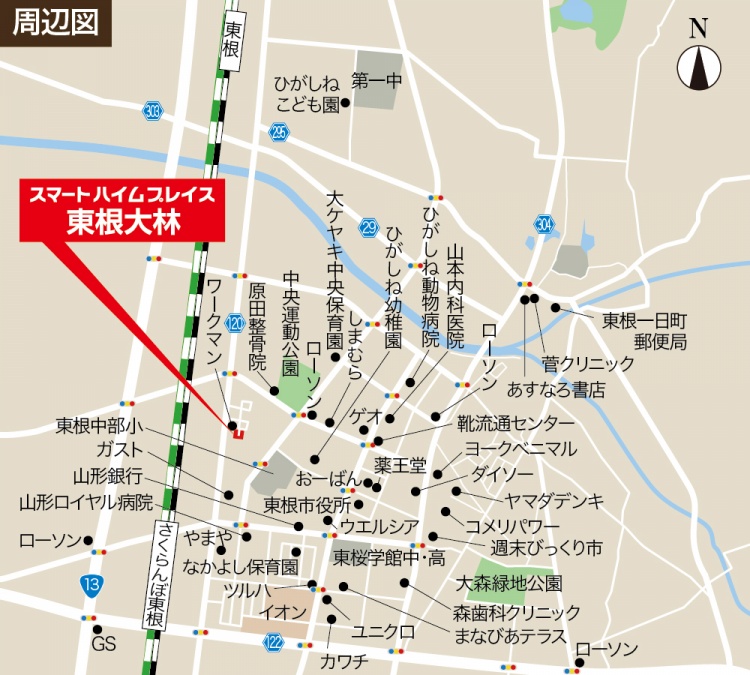 スマートハイムプレイス東根大林の周辺地図。地図には東根駅や保育園、病院、郵便局、ショッピングセンターなどの施設が周囲にあり、便利な立地が示されています。主要な道路や公共施設も分かりやすく表示されています。