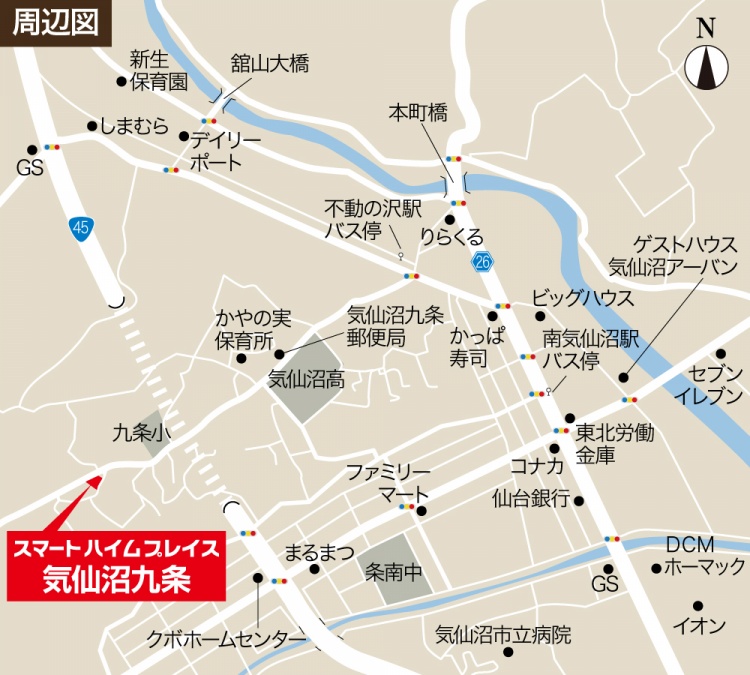 スマートハイムプレイス気仙沼九条 セキスイハイム東北
