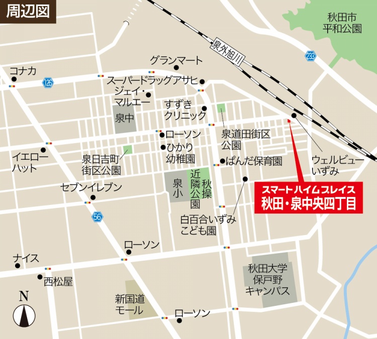 スマートハイムプレイス秋田市泉中央四丁目付近の地図。周辺の施設には、公園、コンビニ、保育園、スーパーマーケット、病院などの施設が表示されています。