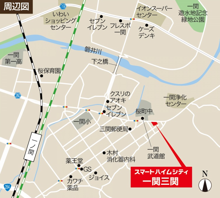 スマートハイムシティ一関三関の周辺地図。周辺の施設にはスーパー、学校、ジョイス、保育園等が表示されています。