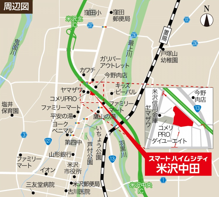 スマートハイムシティ米沢中田の地図。周辺の施設には、米沢北IC、米沢中央IC、ファミリーマートなどが表示されています。