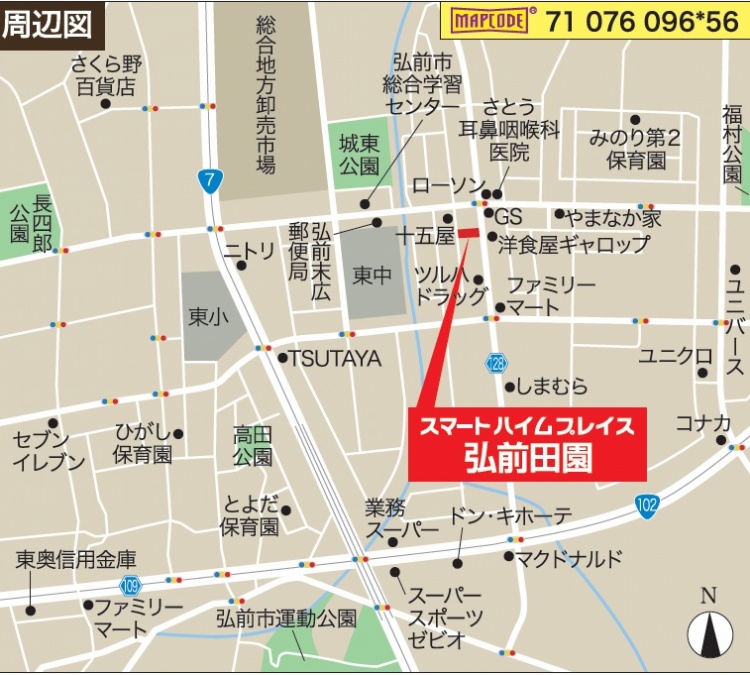 スマートハイムプレイス弘前田園の周辺地図。周辺の施設には、コンビニ、ツルハドラッグ、しまむらなどが表示されています。