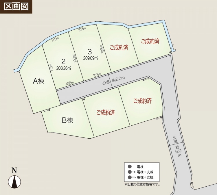 土地区画図。A棟とB棟に分かれ、4区画が成約済み。区画面積が表示されています。