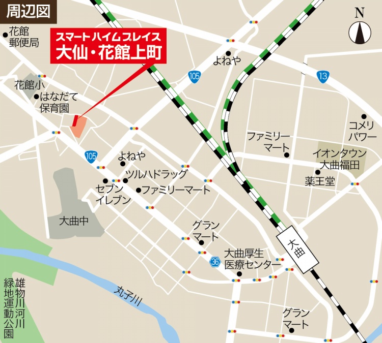 スマートハイムプレイス大仙・花館上町周辺の地図。周辺には花館郵便局やショッピングモール、保育園、病院などがあります。