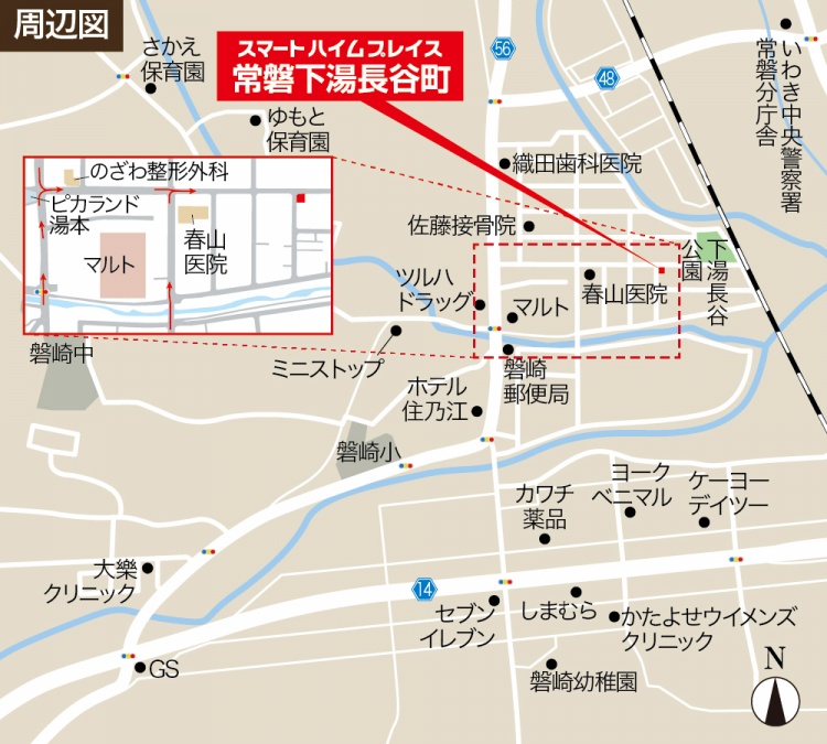 スマートハイムプレイス常磐下湯長谷の周辺地図。位置が赤い四角で強調されています。周辺には病院や保育園、スーパー、コンビニ、ドラッグストアなどの施設が点在しており、主要な道路と共に便利な場所が示されています。