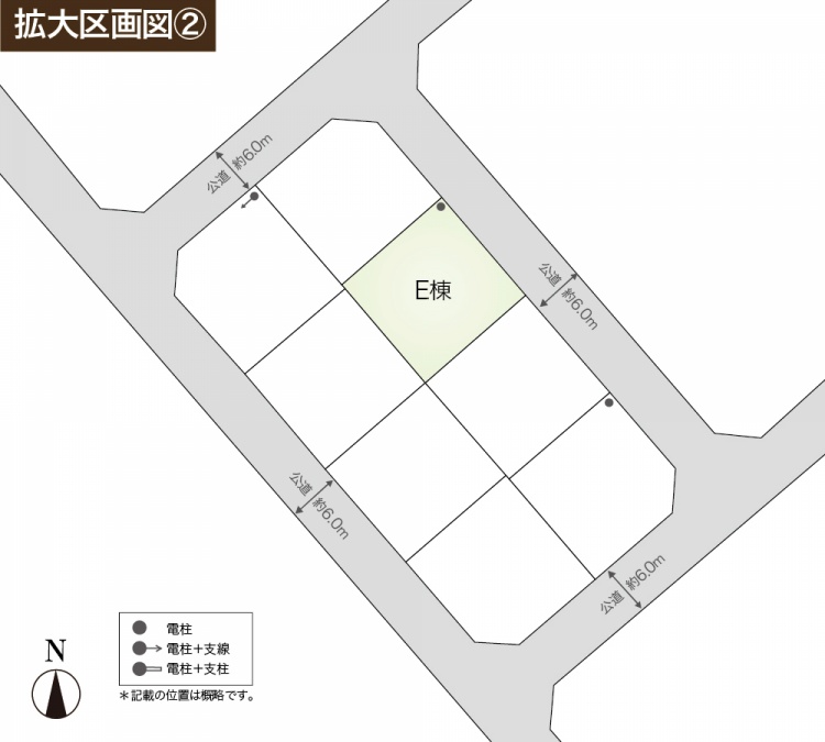 拡大区画図2。E棟を中心とした区画図で、公道の幅員は約6.0mです。左下には北方向を示すコンパスが描かれています。