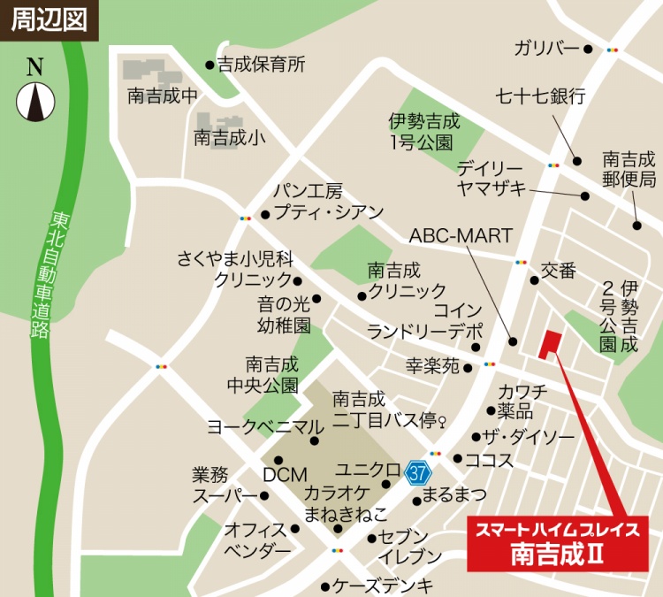 スマートハイムプレイス南吉成IIの周辺地図。位置が赤い矢印で示されています。近くにはスーパー、薬局、クリニック、銀行、郵便局、幼稚園、公園などの施設があり、生活に便利なエリアであることがわかります。