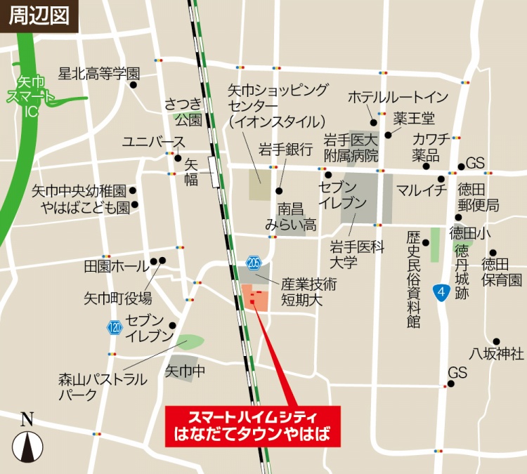 スマートハイムシティはなだてタウンやはば周辺の地図。物件の位置が赤い矢印で示されており、周辺には矢巾ショッピングセンター、岩手医大附属病院、矢巾町役場、矢巾高等学校などの施設が描かれています。