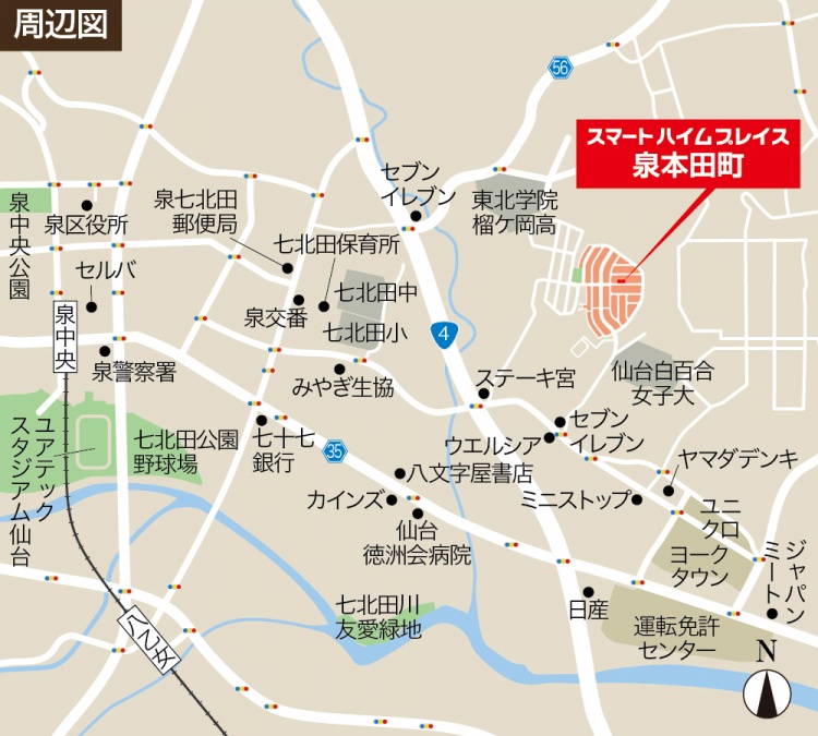 スマートハイムプレイス泉本田町周辺の地図。周辺の施設にはセブンイレブン、七北田中、みやぎ生協、カインズ等が表示されています。