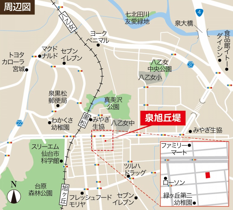 泉旭丘堤の周辺地図。周辺の施設にはスーパー、コンビニ、学校、公園などが表示されています。
