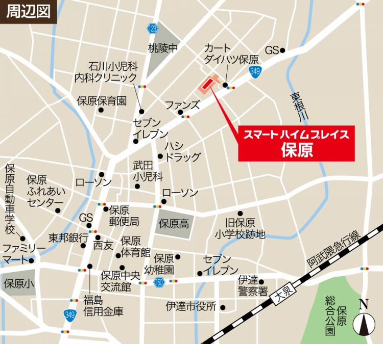 スマートハイムプレイス保原を中心とした周辺地図。周辺の施設には、保原郵便局や保原小学校、セブンイレブンなどが表示されています。