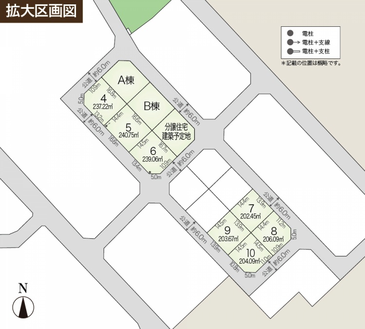 拡大区画図には、各区画の面積と寸法が詳細に示されています。4番から10番までの区画があり、広さは202.45平方メートルから240.75平方メートルです。6メートル幅の公道に面しており、電柱の位置も記されています。