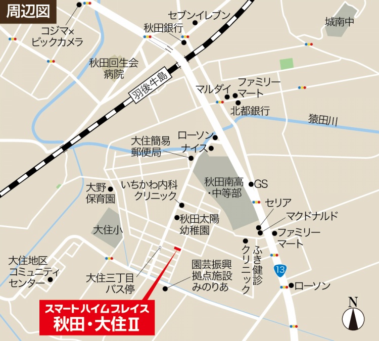 スマートハイムプレイス秋田・大住II周辺地図。周辺の施設には、商業施設や病院、学校などが表示されています。
