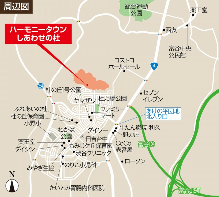 ハーモニータウンしあわせの杜周辺の地図。周辺の施設には総合運動公園、コストコ、セブンイレブン、ファミリーマートなどが表示されています。