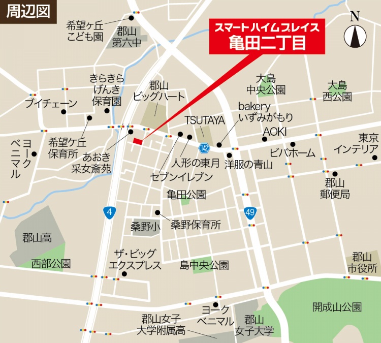 スマートハイムプレイス亀田二丁目周辺の地図。周辺の施設にはTSUTAYA、郡山郵便局、ヨークベニマル、郡山公園などの施設が表示されています。
