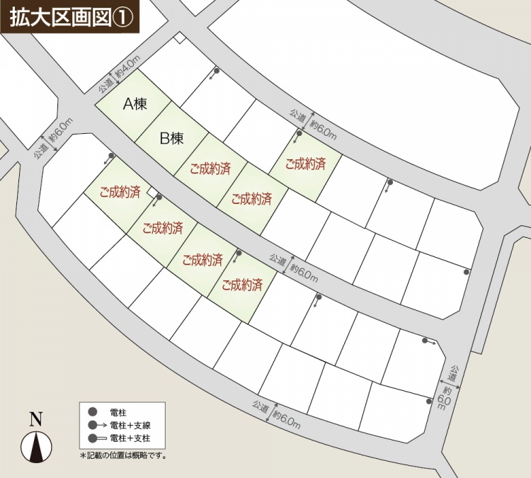 拡大区画図1。中央のいくつかの区画はご成約済になっています。A棟とB棟も表示されています。左下には北方向を示すコンパスが描かれています。