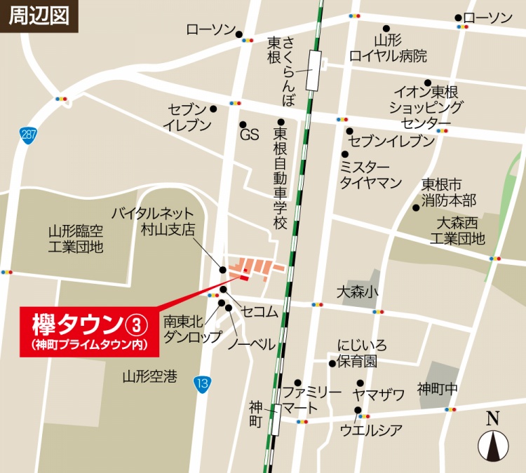 樽タウンⅢの周辺地図。山形空港、セブンイレブンやローソンなどが表示されています。