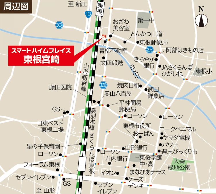 A棟 セキスイハイム東北