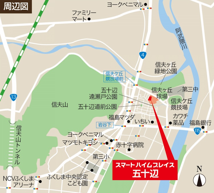 スマートハイムプレイス五十辺の周辺地図。周辺の施設にはカワチ薬品、赤十字病院、スーパーなどが表示されています。