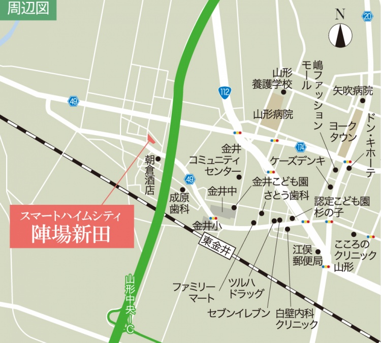 スマートハイムシティ陣場新田の周辺地図。周辺の施設には、鉄道、学校、病院、クリニック、郵便局、ドラッグストア、コンビニエンスストア等が表示されています。