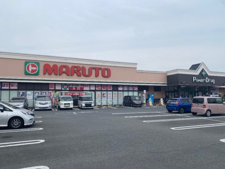 マルトSC湯長谷店