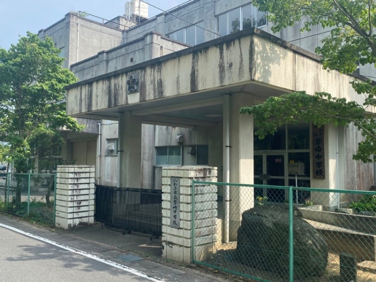 いわき市立磐崎中学校