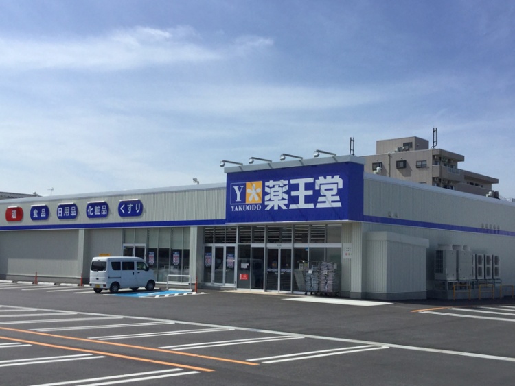 薬王堂東根神町北店の外観。駐車場には1台の車が停められています。