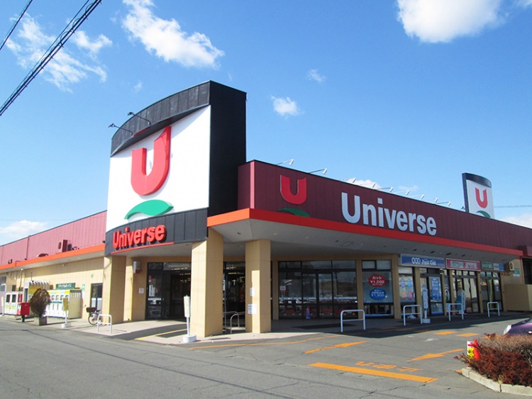 ユニバース南類家店の店舗外観です。赤と白の看板が特徴的なスーパーマーケットです。